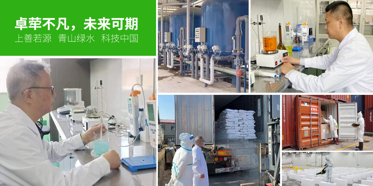 公司环保 公司环保